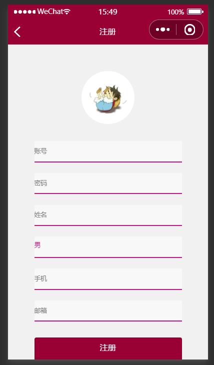 微信小程序与ssm项目连接,微信小程序可以用ssm框架吗