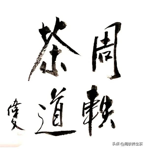 茶学专业前景分析,为什么要选择茶学专业这个专业