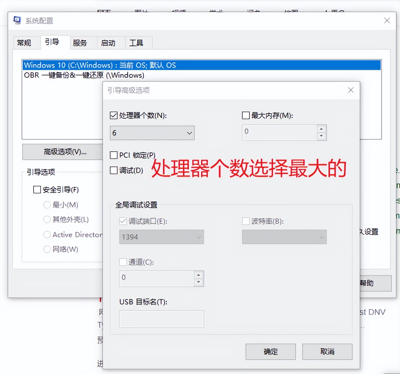 电脑强制开启cpu最高性能,按什么快捷键看电脑cpu运转