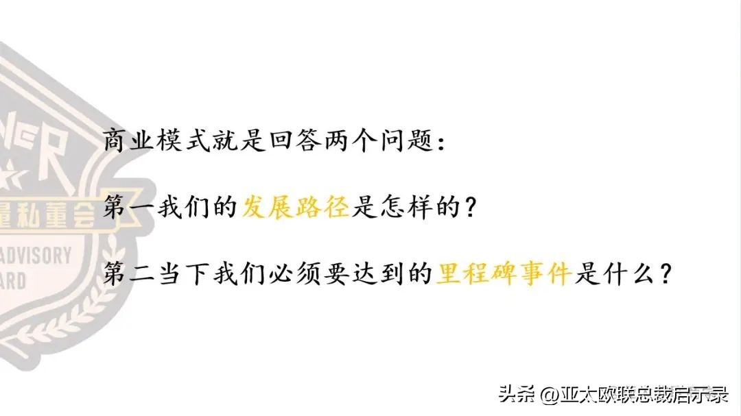 所谓战略思维就是要高瞻远瞩,战略就是要学会放弃