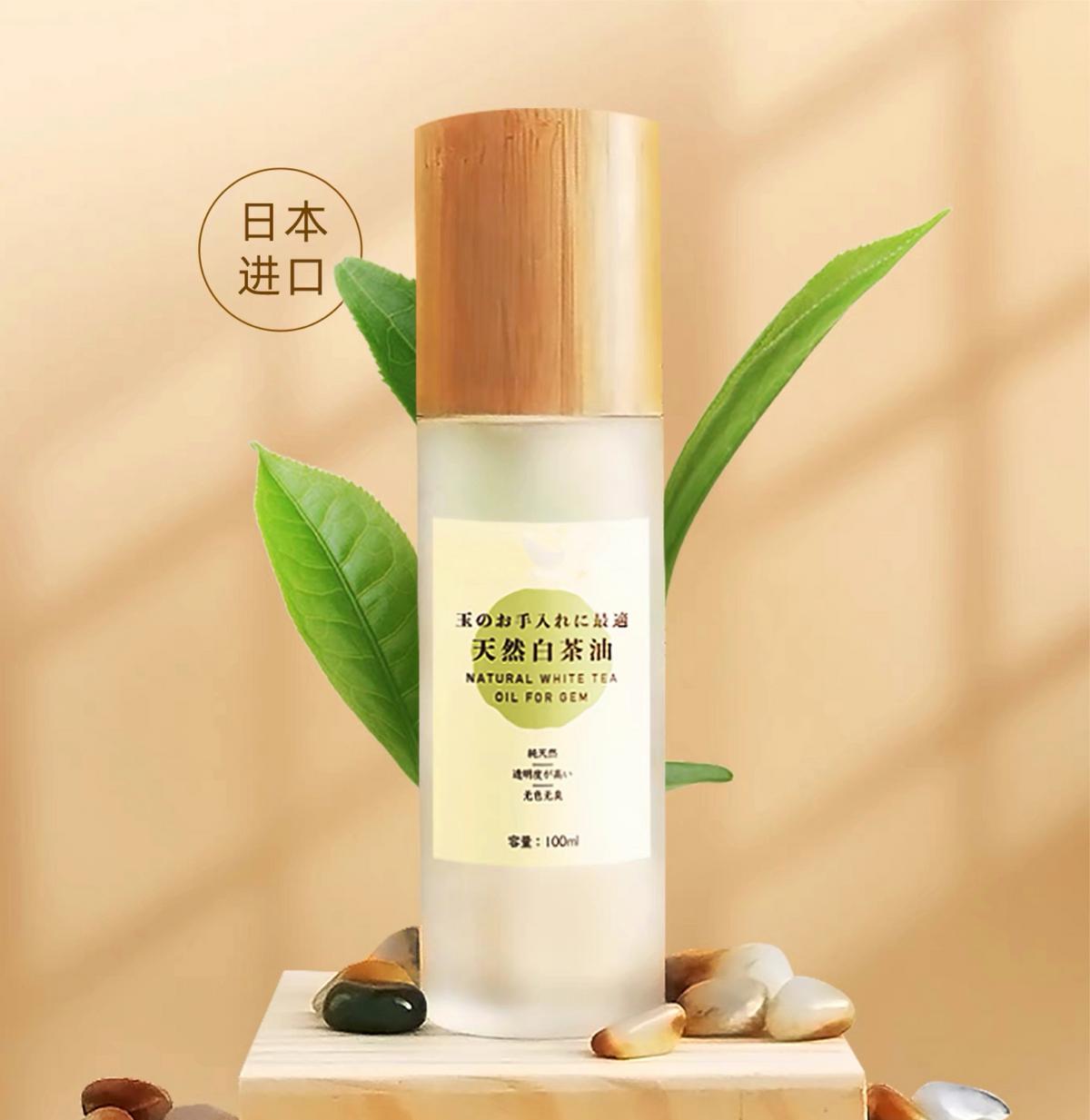 月光石净化保养方法,月光石的保养与清洗视频