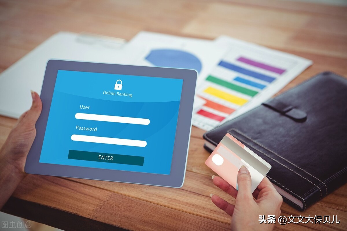 社保卡开通网上银行,开通网上银行的好处