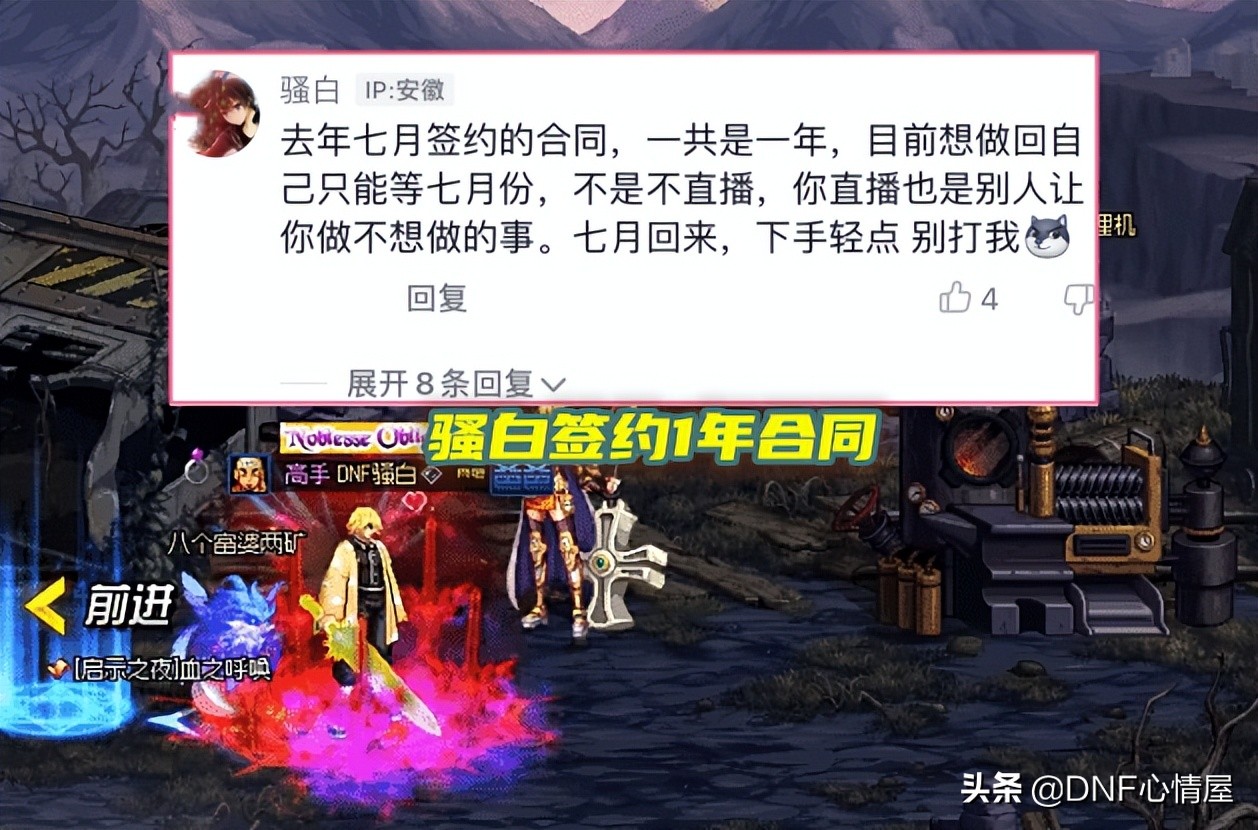 dnf剑魂105现状,dnf剑魂词条大全