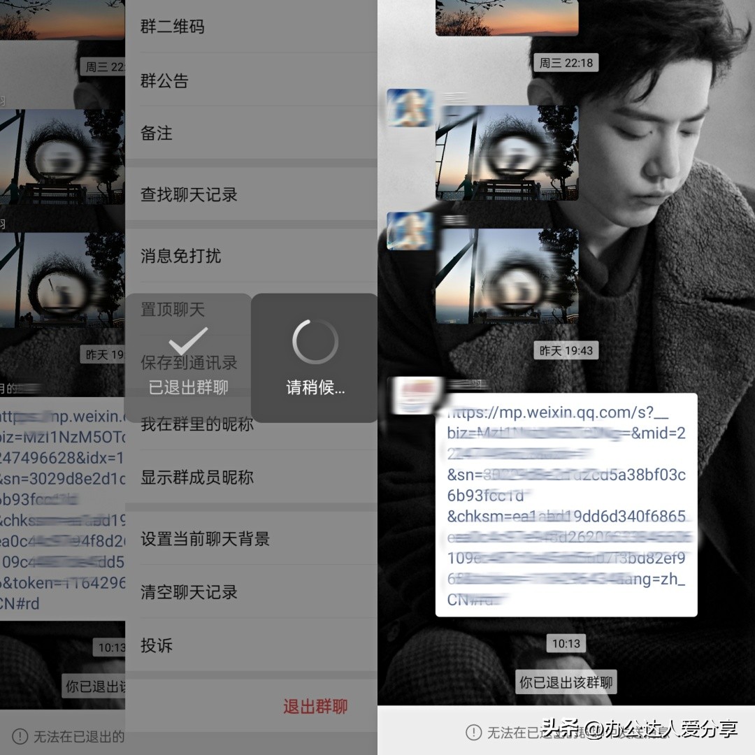 微信使用小技巧10大隐藏功能,ipad微信隐藏技巧