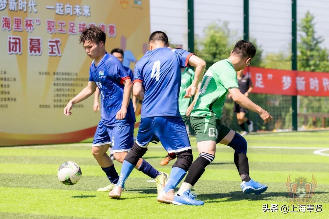 全市职工文艺比赛,职工体育嘉年华