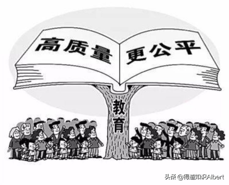 天津教育事业现代化水平显著提升,天津教育难度比别的省份低吗