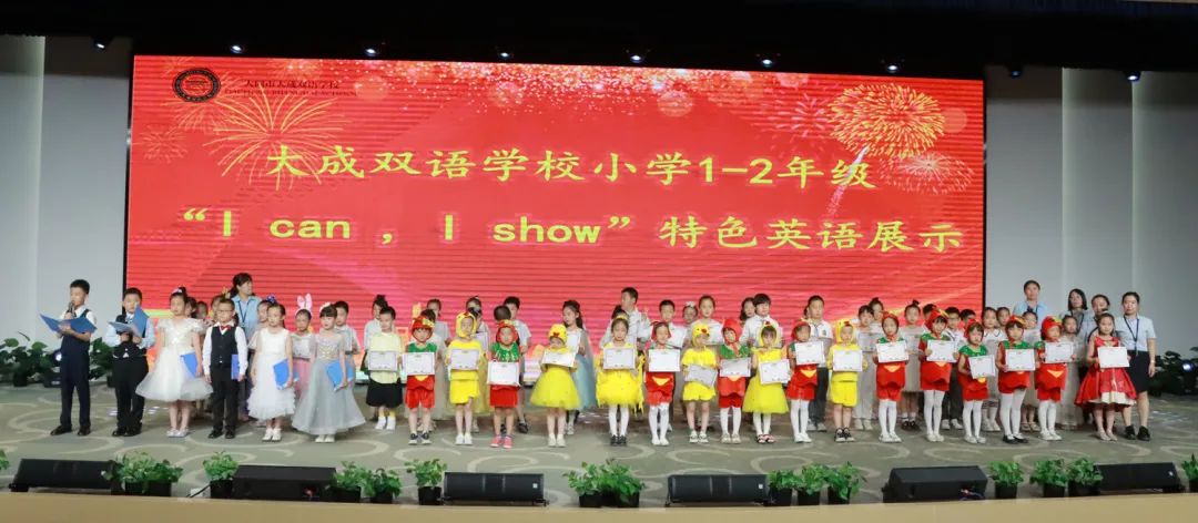 大同市大成双语学校初一18班,大同大成双语学校初一