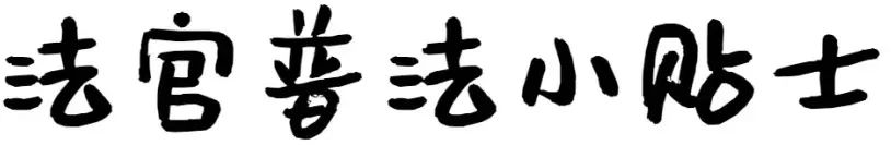 组织7人偷越国境罪定罪量刑,22人涉偷越国境案获刑