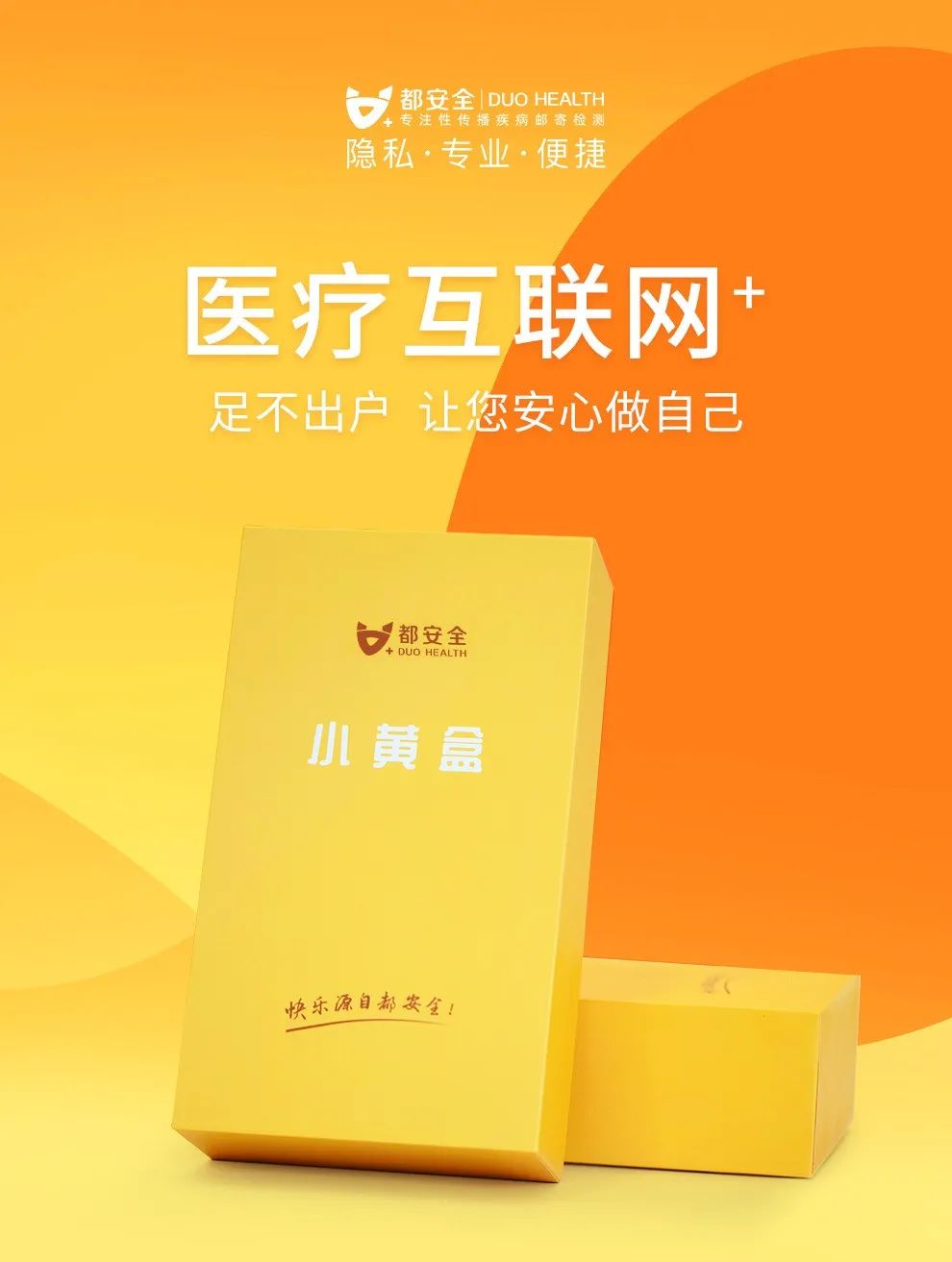 性病中的“NO.1”，全球每年新发感染约9200万例​，你知道多少