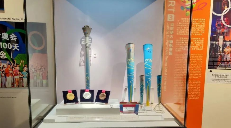我是亚青藏品守护人：南京亚青会火炬「蓝金陵」