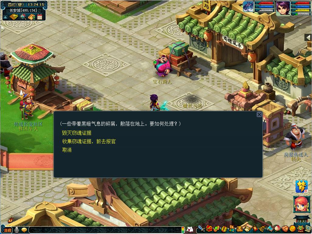 梦幻西游绮梦长安活动,梦幻西游绮梦长安攻略