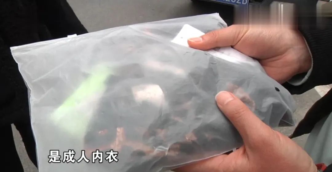 莫名收到了快递的一次性内裤,无缘无故收到内衣内裤快递