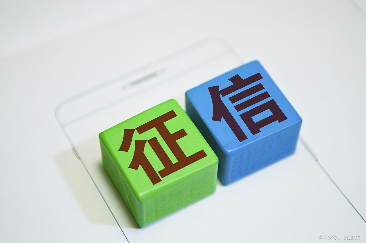 线上查询的征信报告有记录吗,征信报告查询记录贷后管理