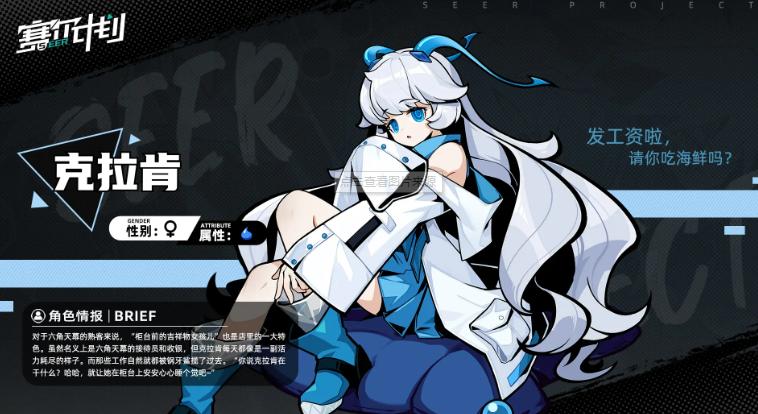 赛尔计划最新活动攻略,赛尔计划飞行系角色信息一览