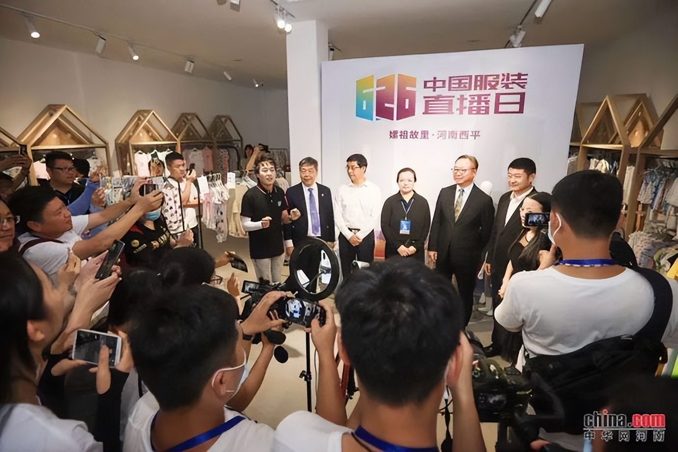 郑州服装直播,第四届中国服装品牌直播大会视频