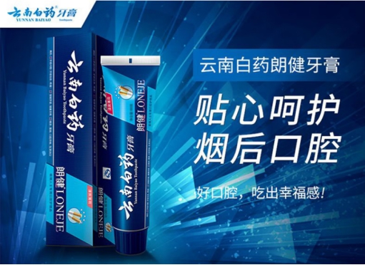 抽烟的牙渍用什么能洗去,怎么抽烟牙渍才能少一些