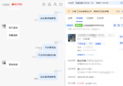 如何关闭0元购,0元购还能极速退款吗