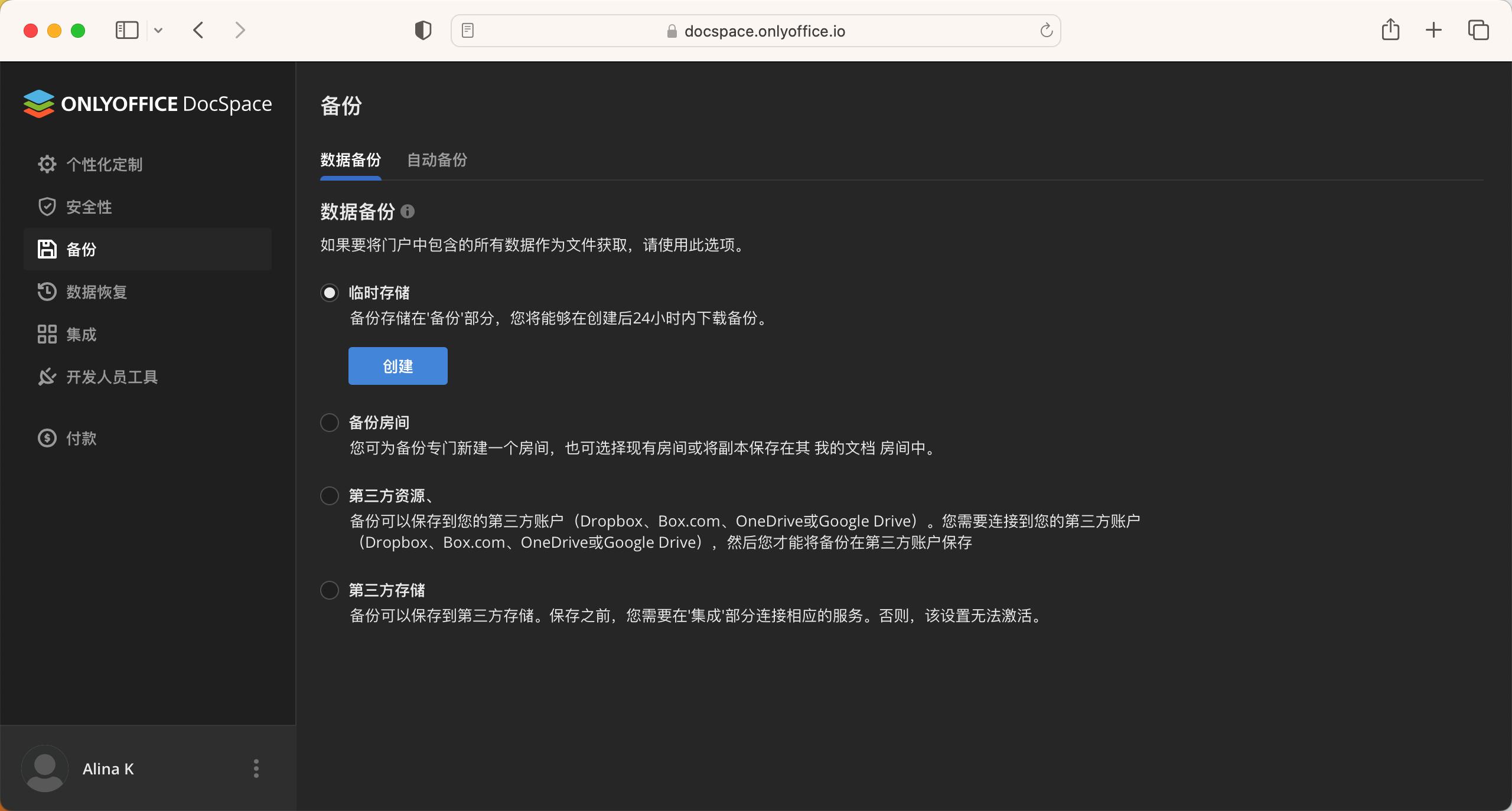 在线文档协作如何实现,值得信赖的文档在线协作软件