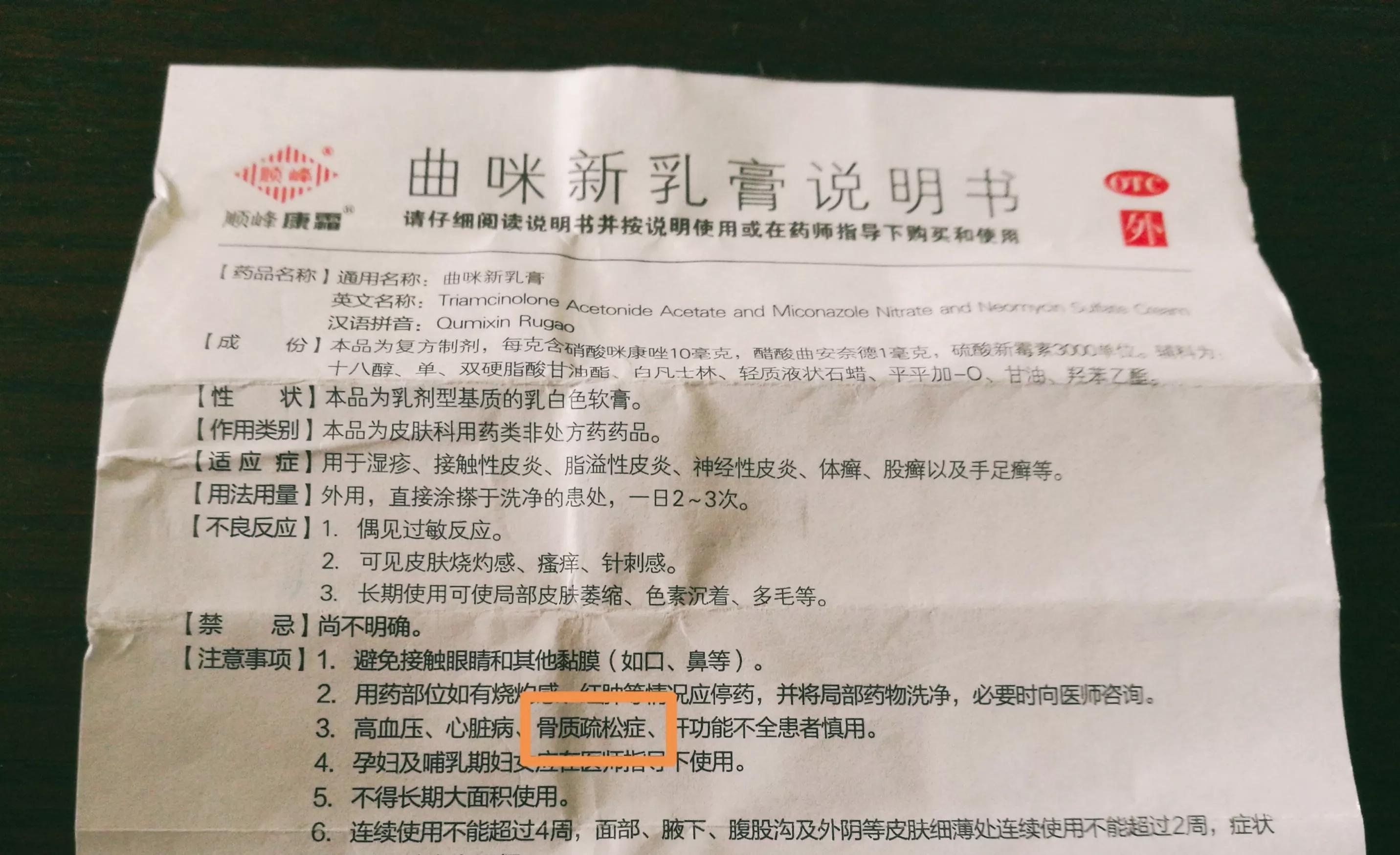 骨质有问题的人应该吃什么,骨质疏松患者的主要健康问题