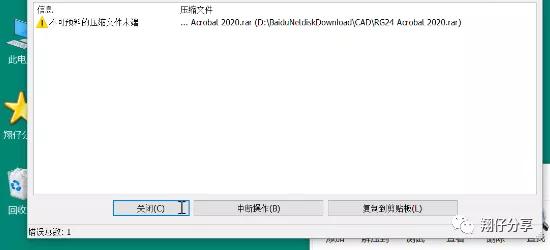 解压包出现问题怎么办,解压包下载必须解压才能打开吗