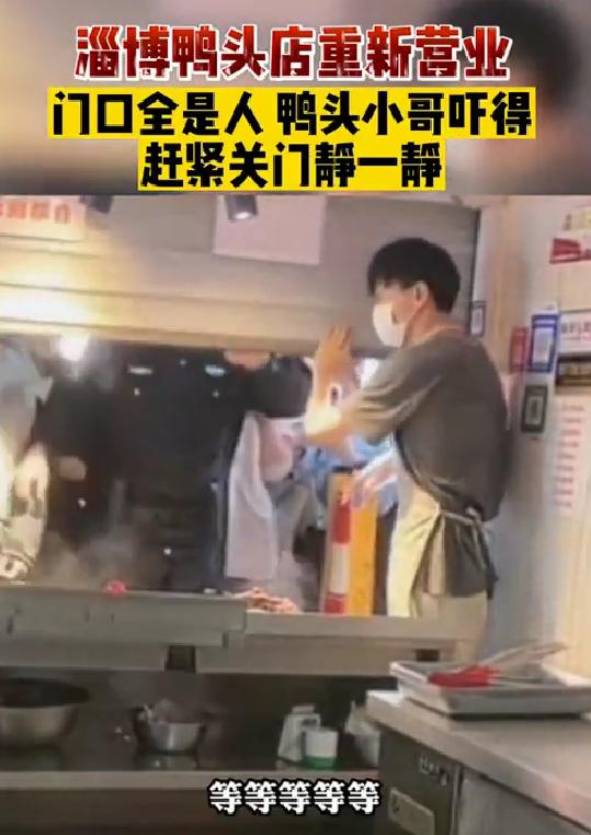 爆火后的淄博如今怎样了,从淄博爆火看背后故事