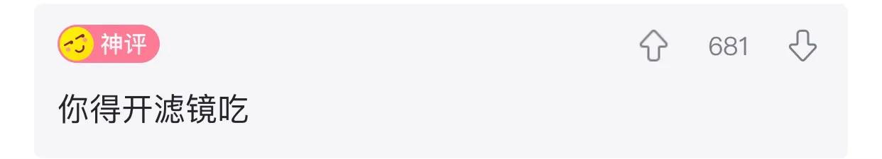 住酒店时显示已经在其他酒店入住,住酒店发现是自己几年前婚房