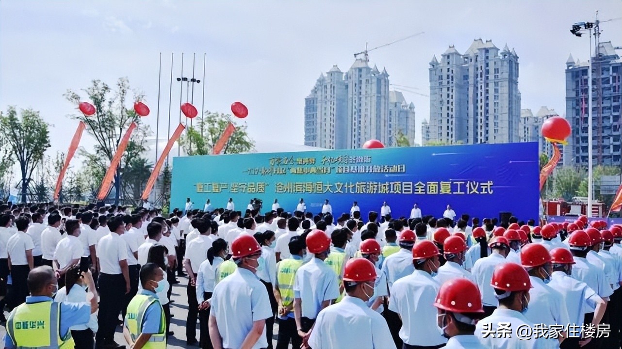 恒大商票今天有好消息么,一波三折恒大终迎好消息