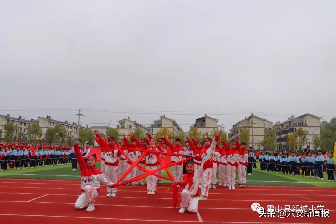学习二十大运动谱新篇——霍山县新城小学第一届“豆芽杯”田径运动会