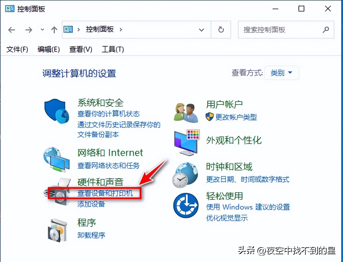 同一个局域网如何设置共享打印机,win10局域网共享打印机怎么设置