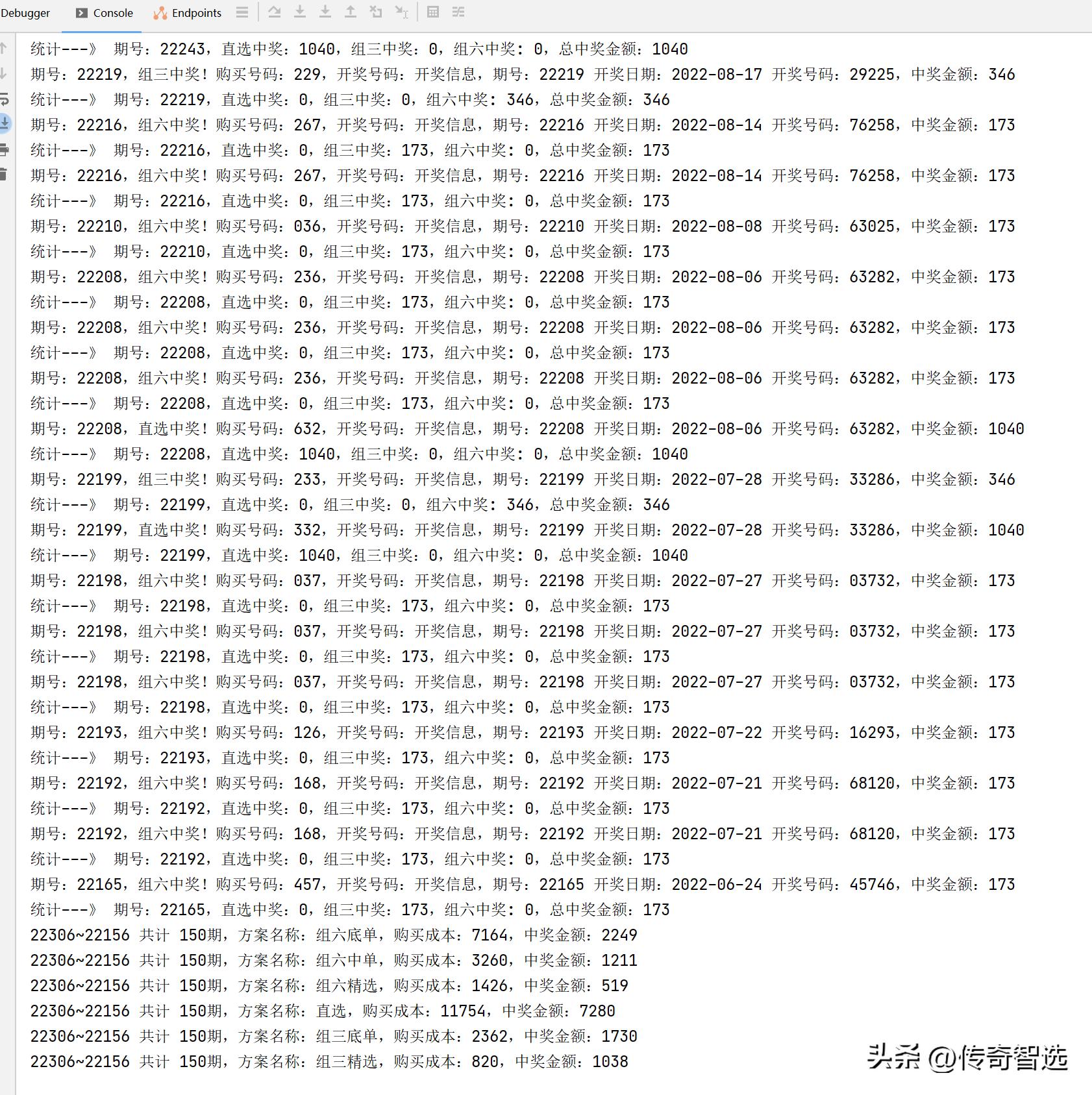 彩票选号：机器学习、大数据分析申请出战！主任慌不慌