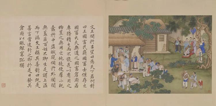 清冷枚仕女图绢本,清冷枚简介