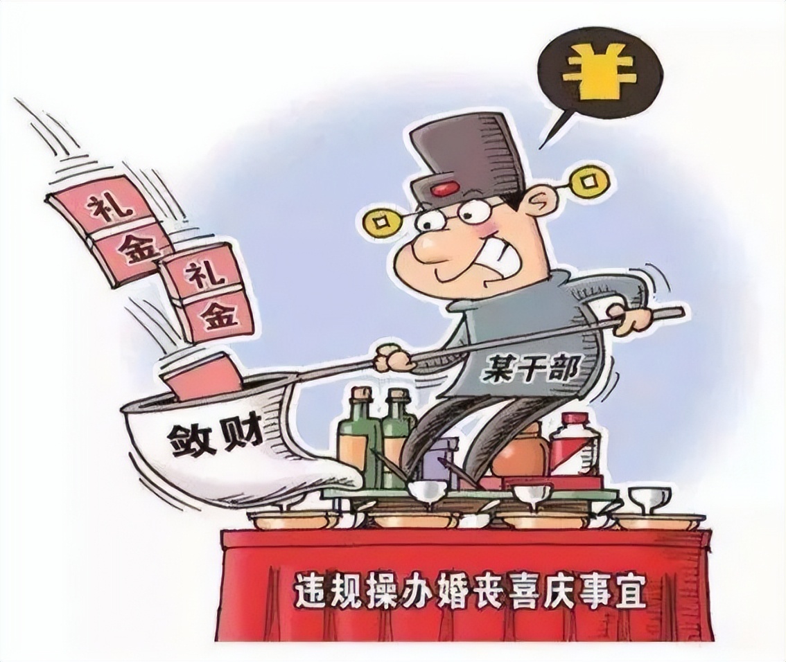 五一将至您有一份廉洁提醒请查收,元旦将至这份廉洁提醒请查收