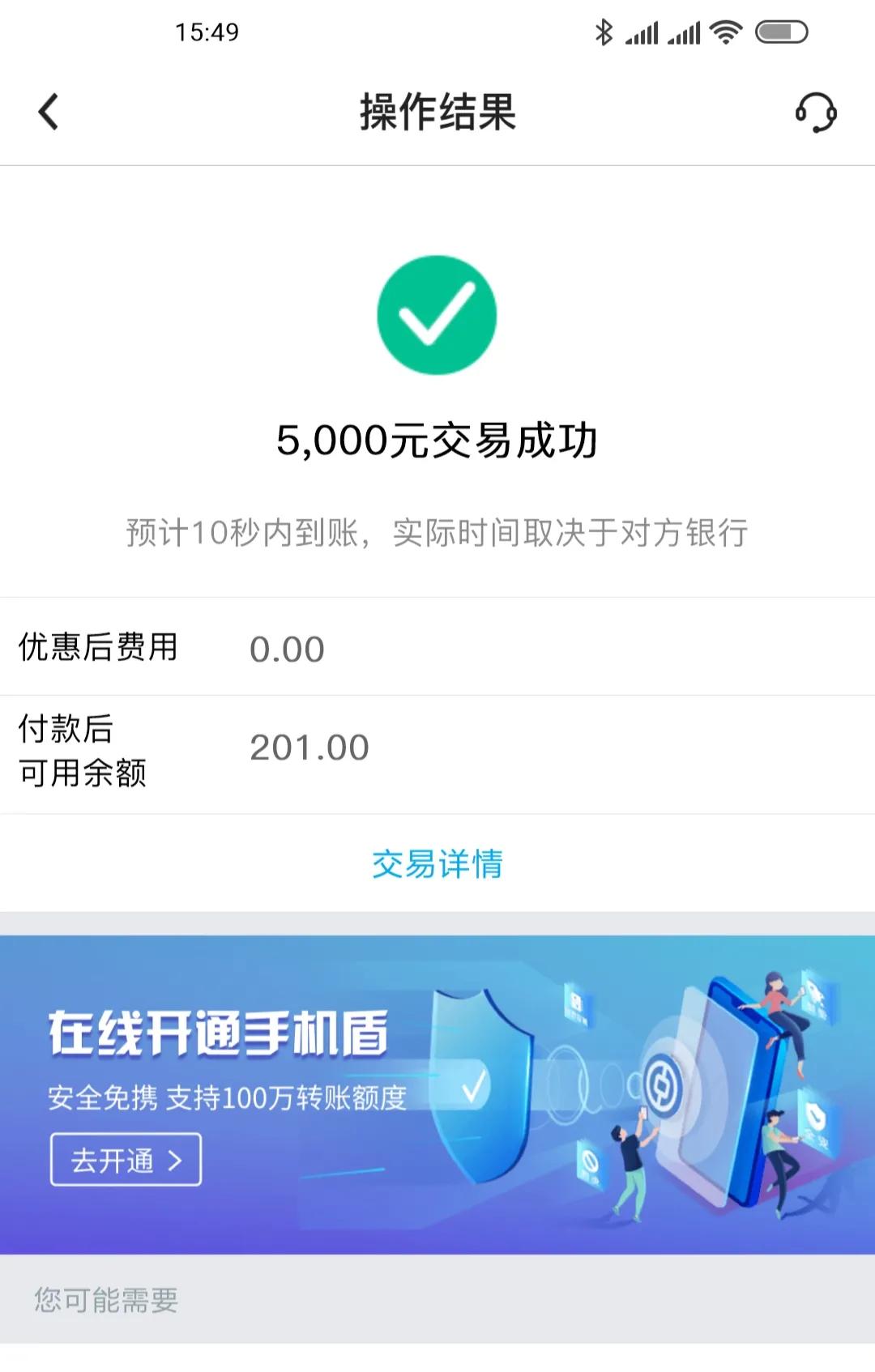 助还信用卡平台被骗咋办,代还信用卡app被骗钱如何追回