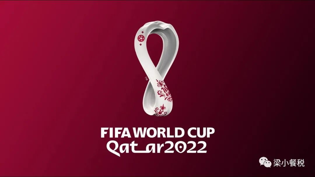 看卡塔尔世界杯需要多少钱,看卡塔尔世界杯一共开销