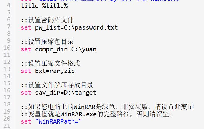 忘记压缩密码如何解压文件,忘记压缩文件解压缩密码怎么办
