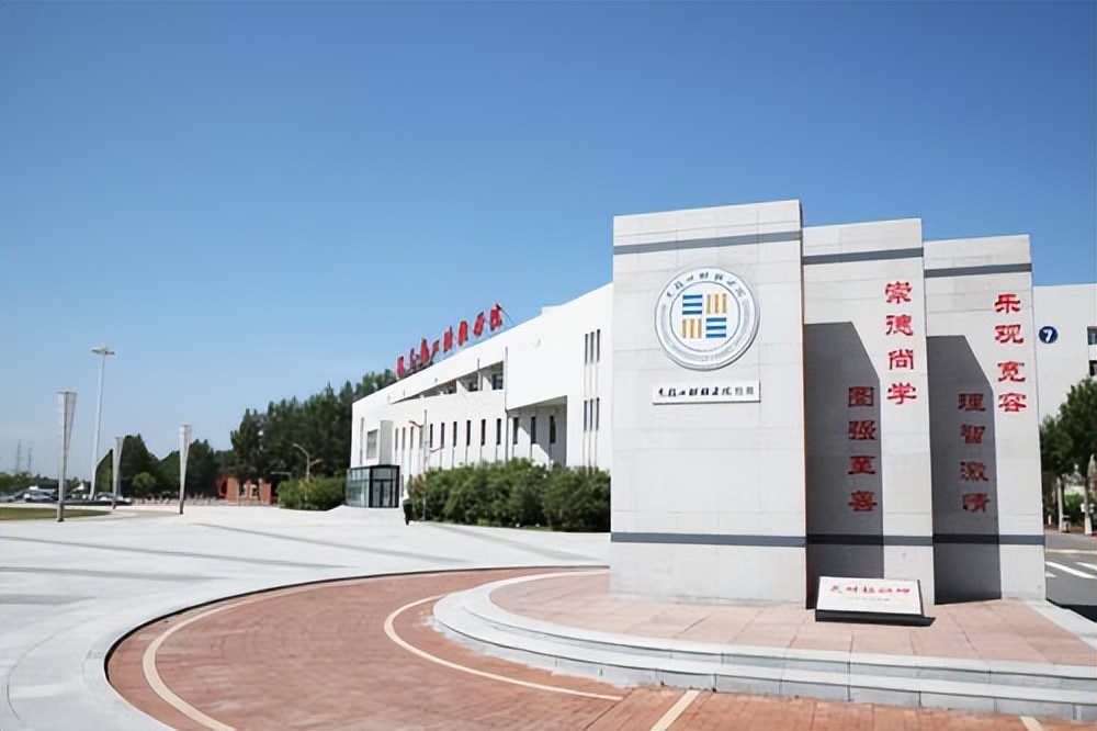 黑龙江财经学院全国民办大学排名,黑龙江民办大学排名最好的是哪个