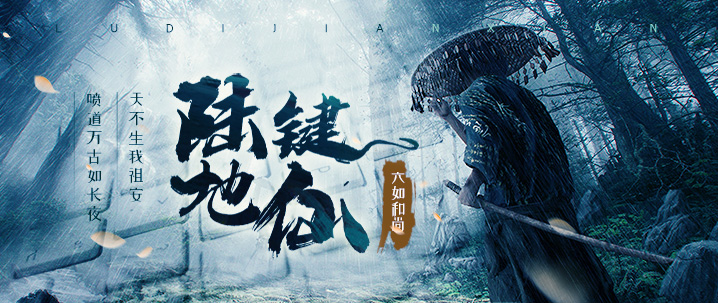 三本武侠玄幻小说,三本史诗级玄幻小说