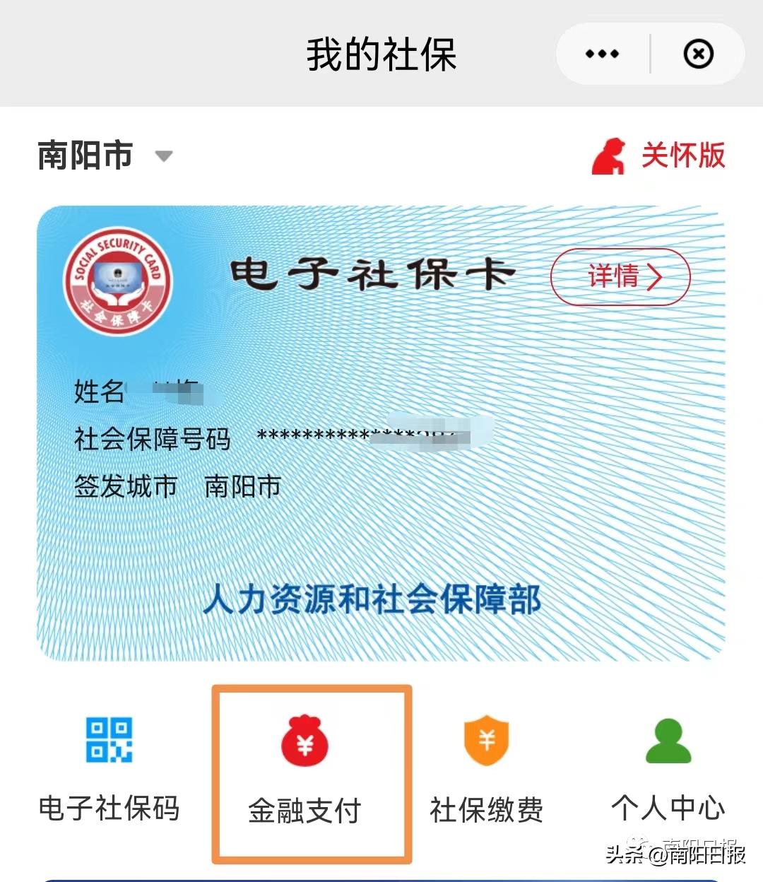 五折充值礼包,五折加油优惠券怎么领