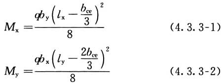 gb50010-2002混凝土结构设计规范,混凝土结构通用规范gb55008-2021