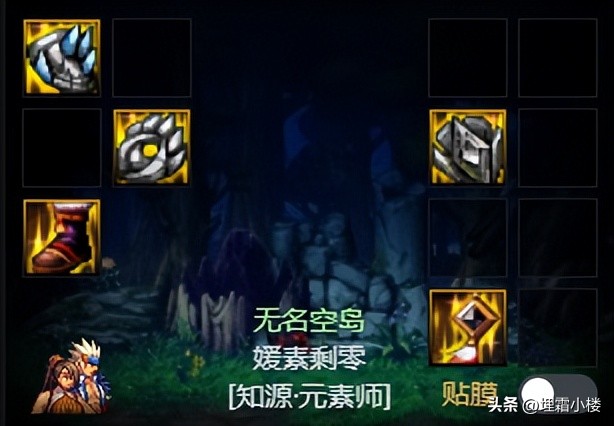 DNF军团版本装备推荐,dnf军团鞋子需要多少个材料