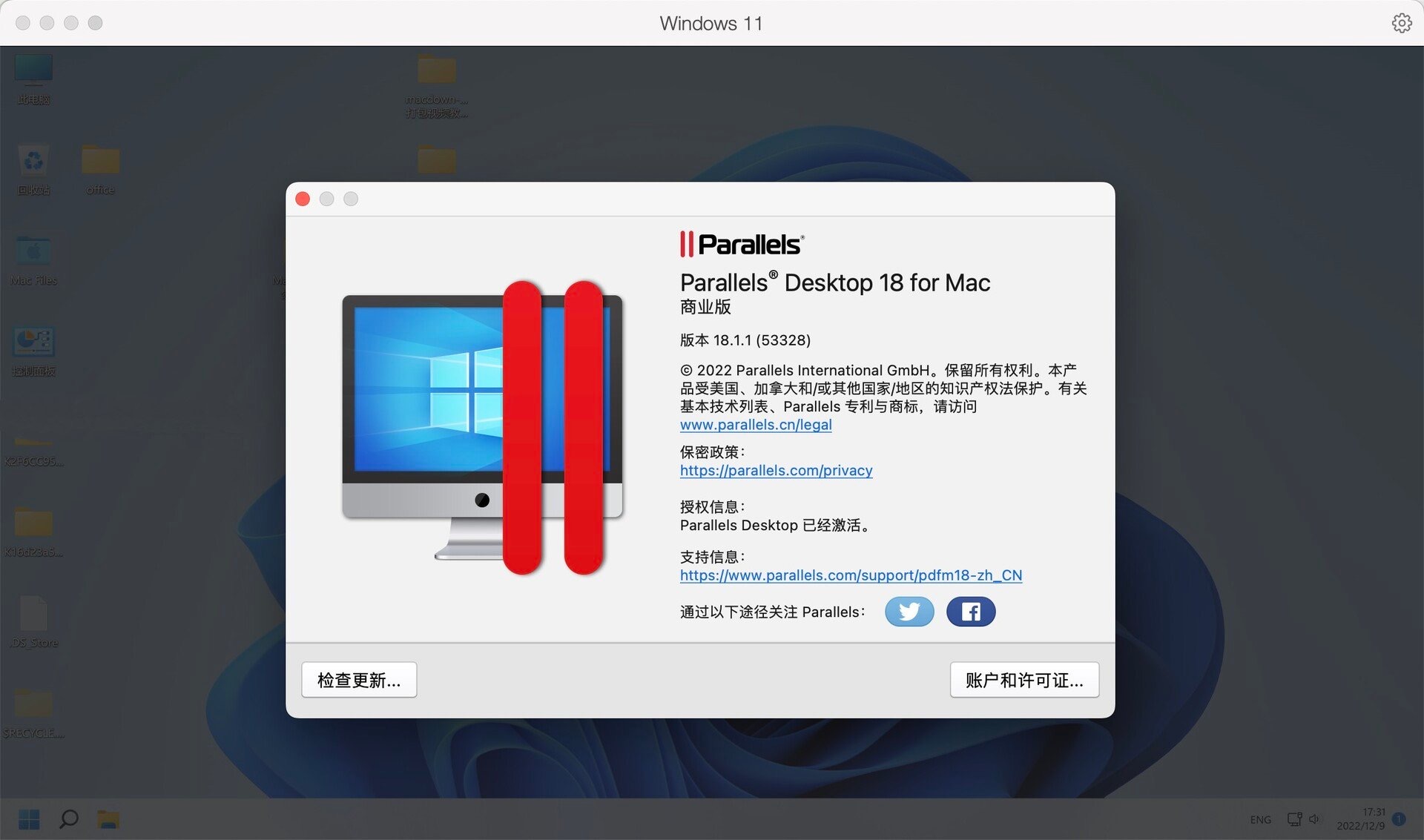 parallelsdesktopformac官网,parallelsdesktopformac缺点