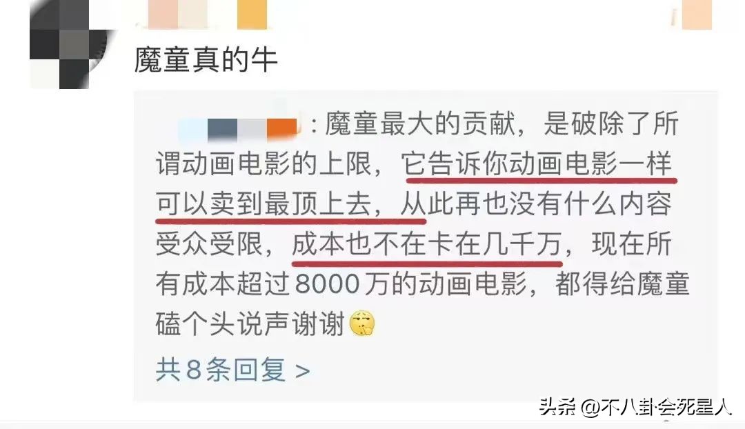 中国影史票房前十，看完排名，我不禁疑惑：中国电影还有未来吗？