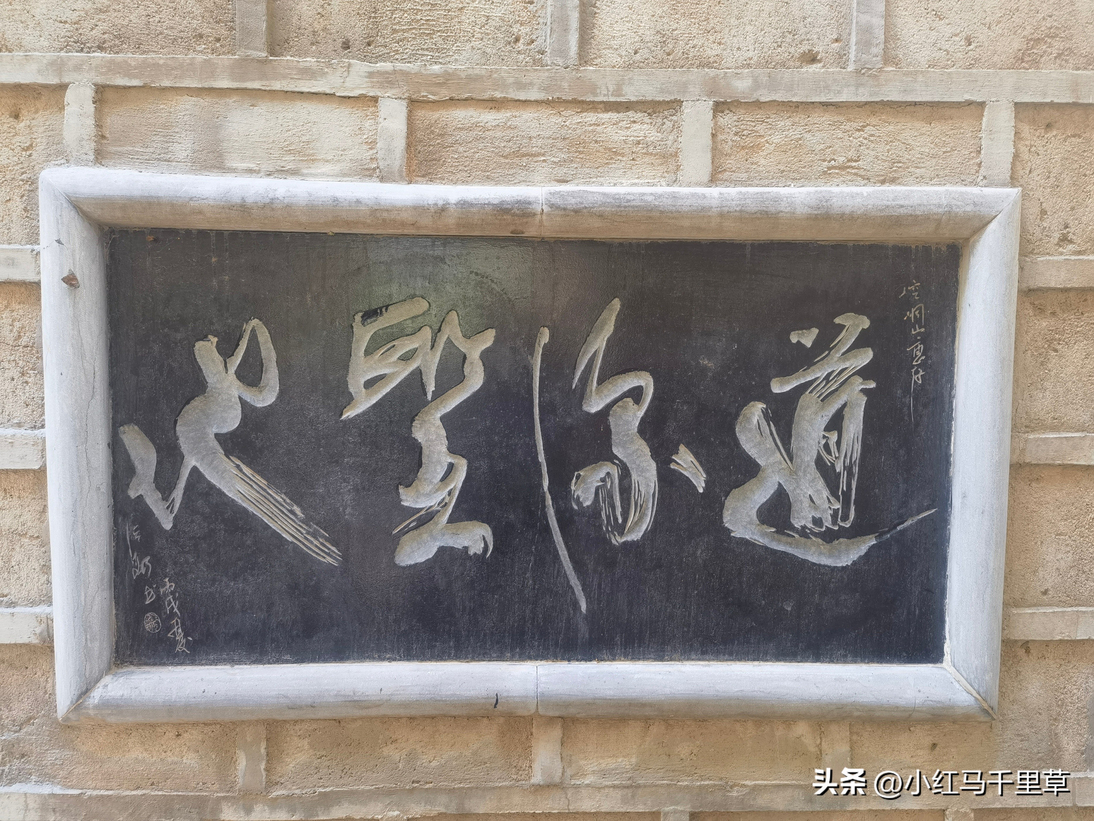 全程徒步登崆峒山最高山顶,第三次爬崆峒山