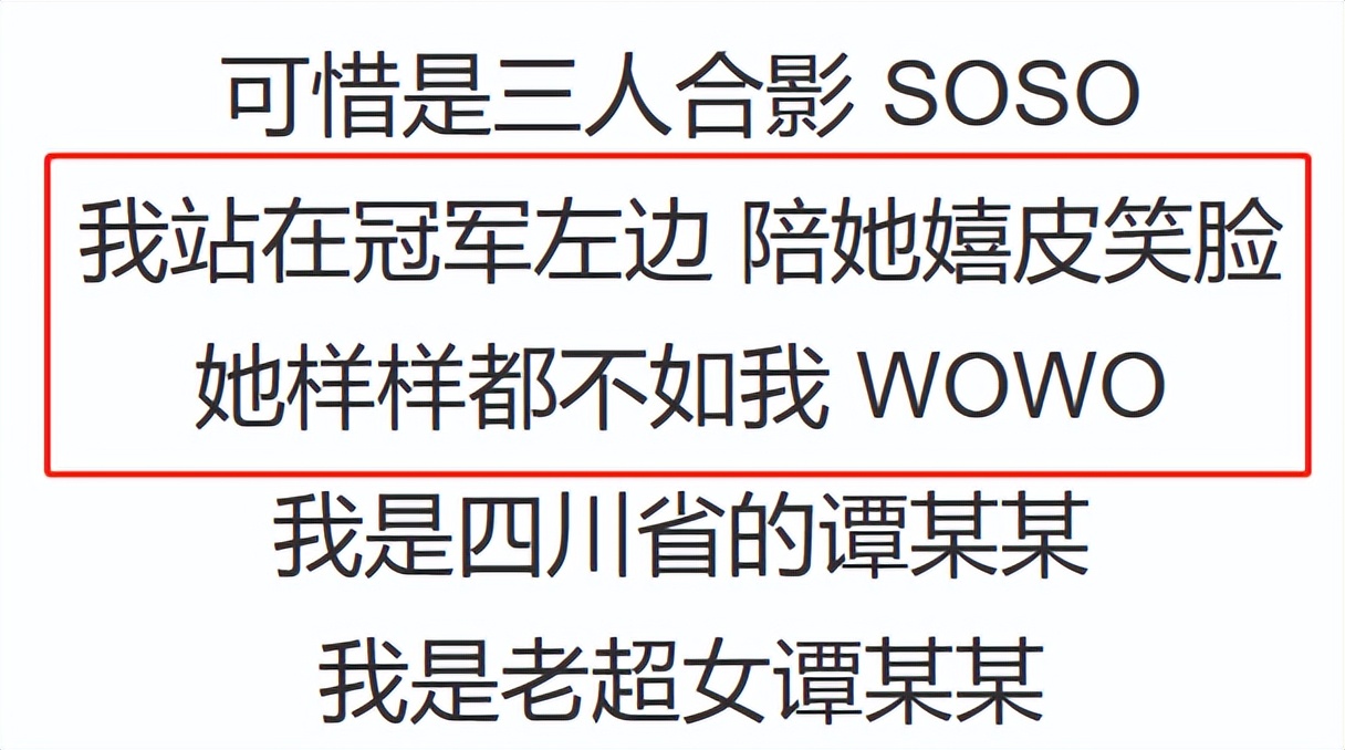 谭维维晚会唱功遭质疑,超女谭维维与尚雯婕现状