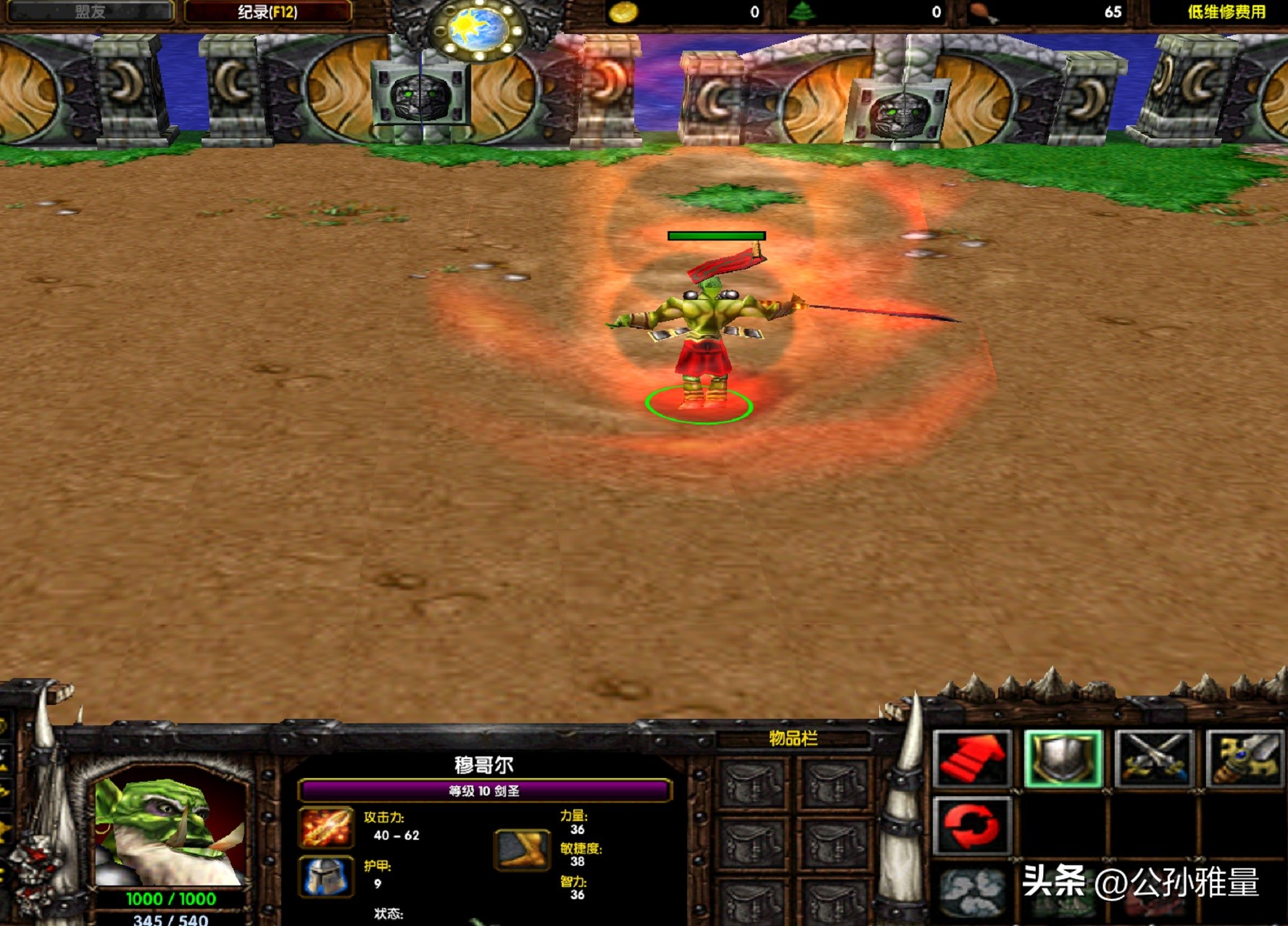 魔兽争霸拆家英雄,魔兽争霸3造12个英雄