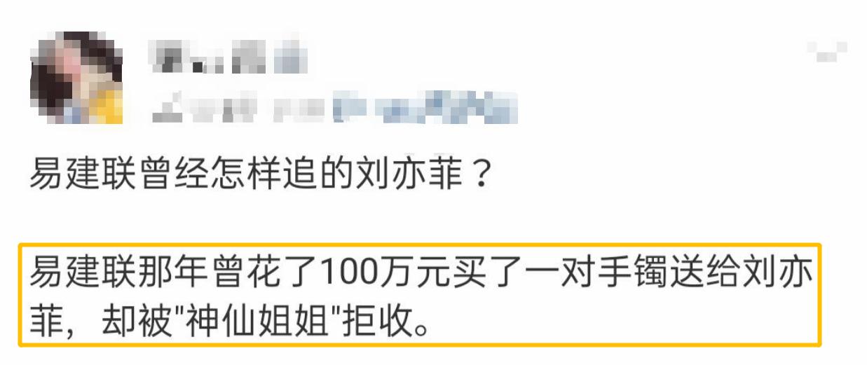 易建联娶老婆了吗,易建联身价上亿迎娶巴西宝贝