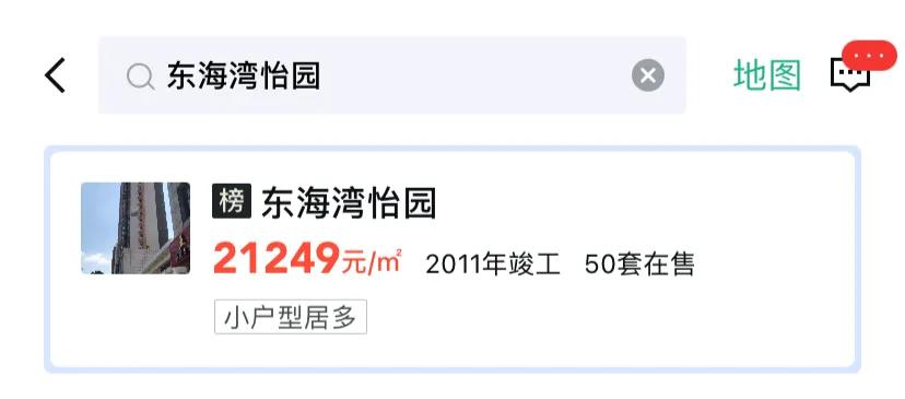 泉州市丰泽区东海国际御花园房价,泉州东海太古房价一览表