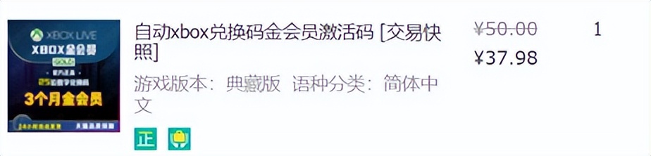 微软鼠标回收价格表,微软xgp最便宜买法