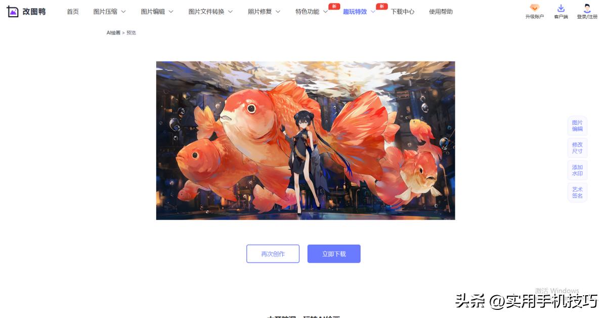 生产效率管理软件,ipad生产力软件推荐