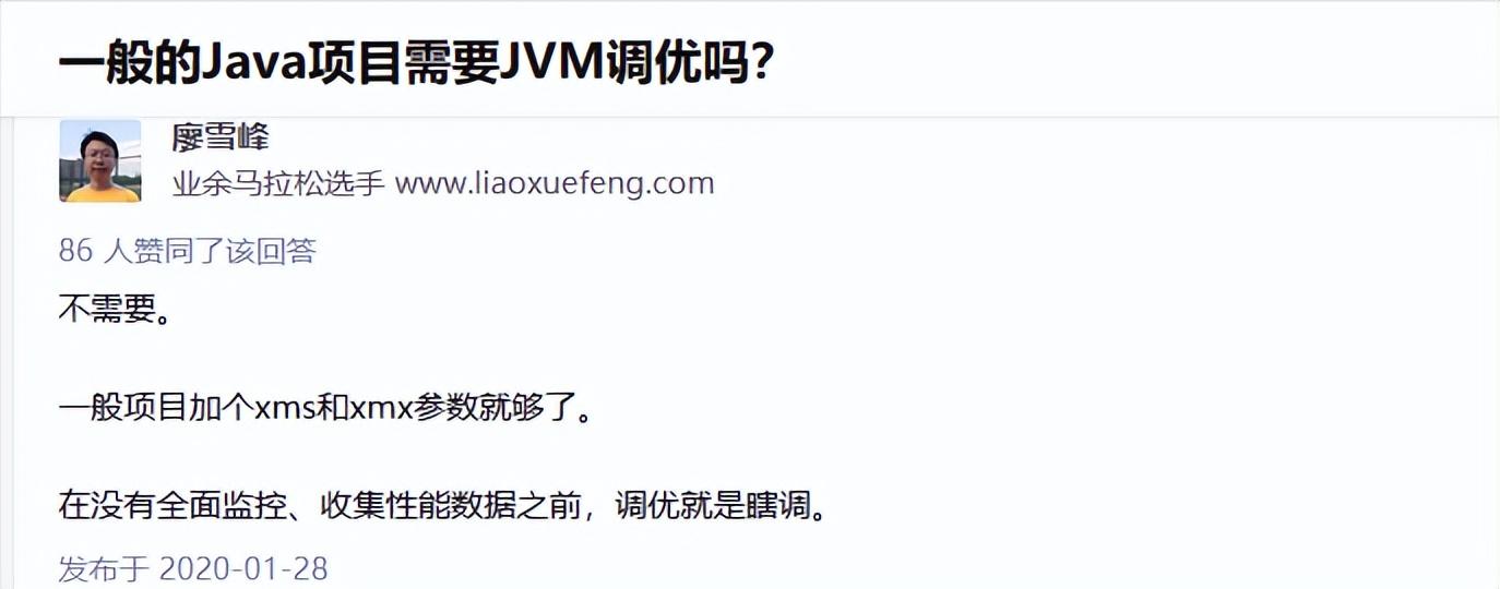 深入理解java虚拟机jvm内存分配,深入理解jvm哪本书好
